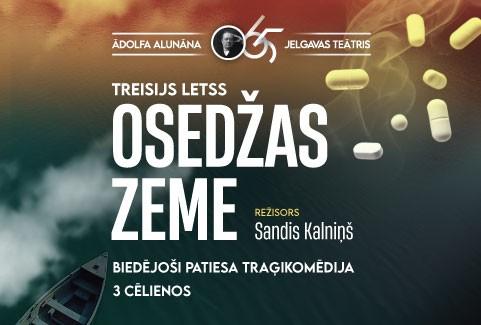 Izrādes "Ā. Alunāna Jelgavas teātra biedējoši patiesa traģikomēdija T. Letss “Osedžas zeme”" attels