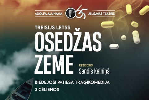 Izrādes "Ā. Alunāna Jelgavas teātra biedējoši patiesa traģikomēdija T. Letss “Osedžas zeme”" attels