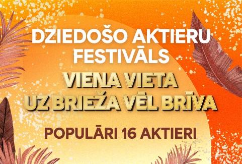 Izrādes "Dziedošo aktieru festivāls “Viena vieta uz brieža vēl brīva”" attels