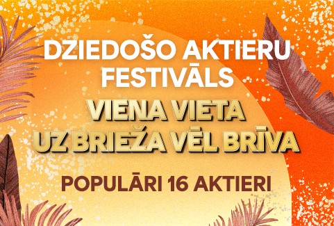 Izrādes "Dziedošo aktieru festivāls “Viena vieta uz brieža vēl brīva”" attels