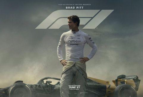 Izrādes "Kinoseanss | F1" attels