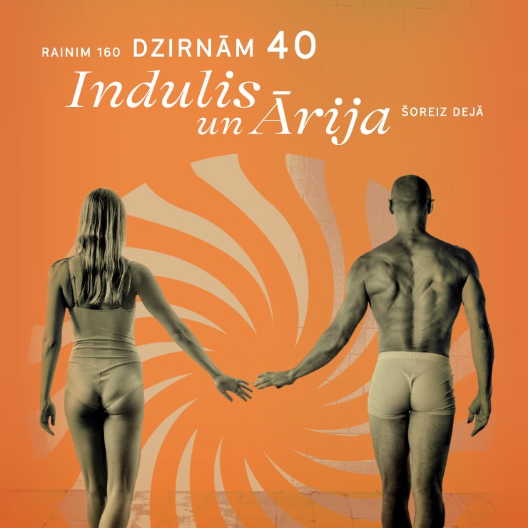 Izrādes "Lieluzvedums "Indulis un Ārija – DZIRNĀM 40"" attels