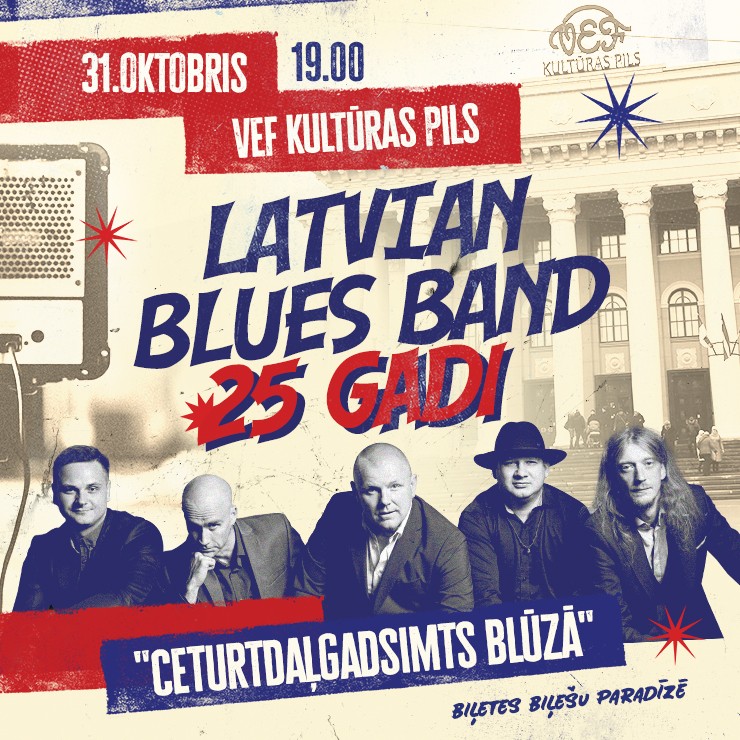 Izrādes "“Latvian Blues Band” 25 gadu jubilejas koncerts “Ceturtdaļgadsimts Blūzā”" attels