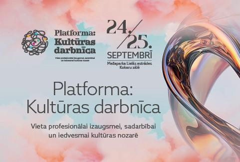 Izrādes "PLATFORMA: KULTŪRAS DARBNĪCA" attels