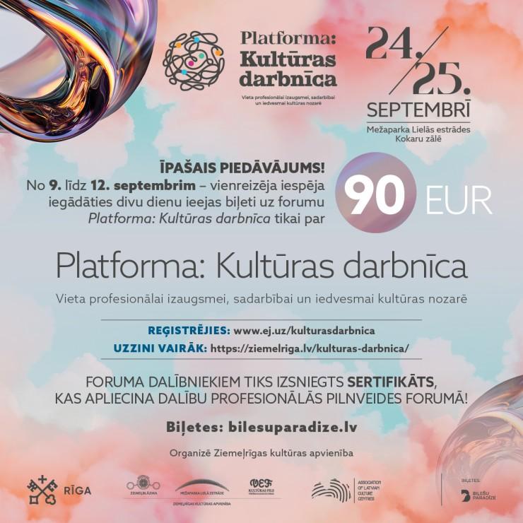 Izrādes "PLATFORMA: KULTŪRAS DARBNĪCA" attels