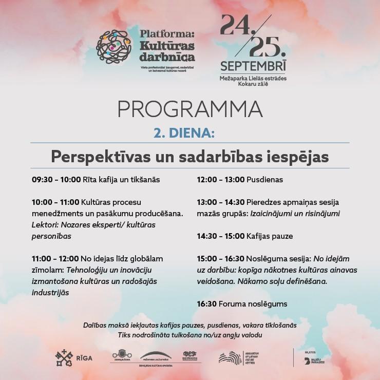 Galerijas bilde 3: PLATFORMA: KULTŪRAS DARBNĪCA