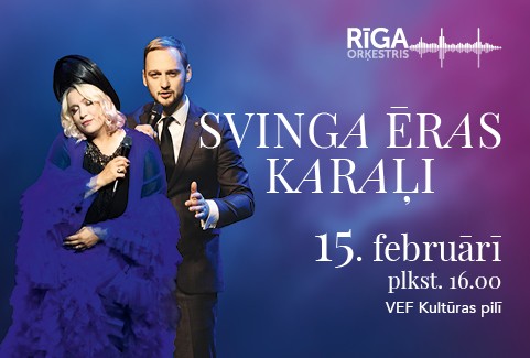 Izrādes "SVINGA ĒRAS KARAĻI. Orķestra RĪGA bigbends, Sofia Rubina un Daumants Kalniņš" attels