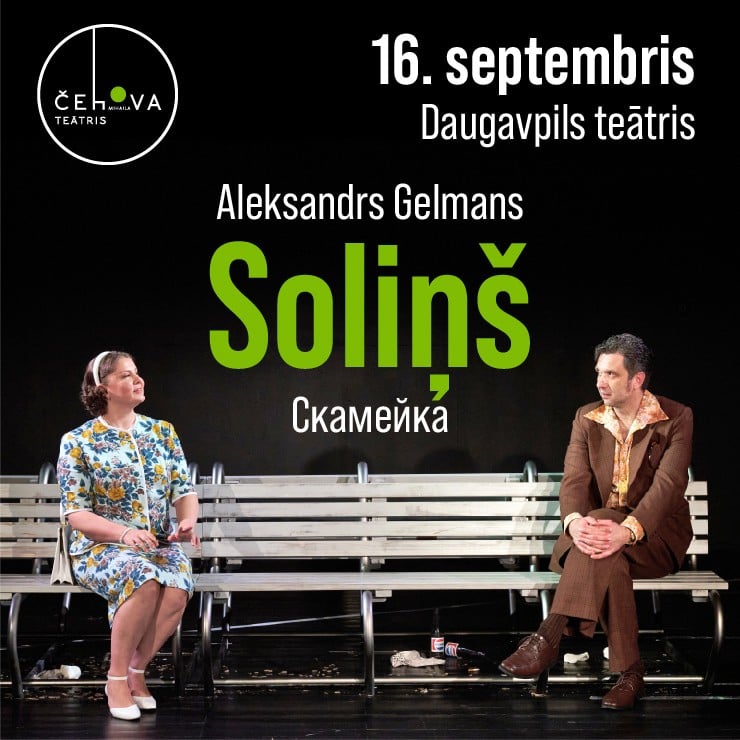 Image of the event "“Soliņš” | Mihaila Čehova Rīgas Krievu teātris"