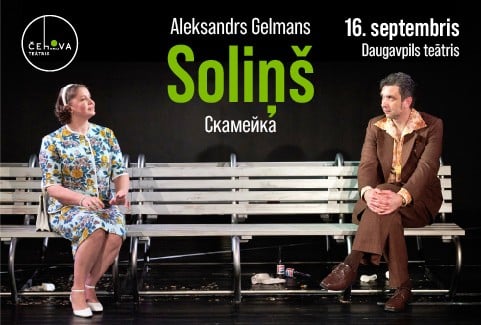 Image of the event "“Soliņš” | Mihaila Čehova Rīgas Krievu teātris"
