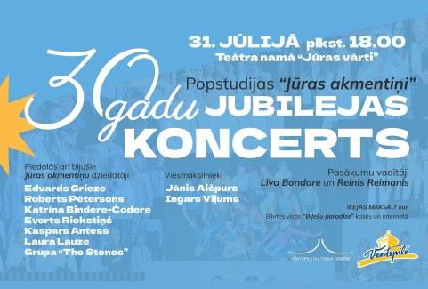Izrādes "Popstudijas "Jūras akmentiņi" 30 gadu jubilejas koncerts" attels