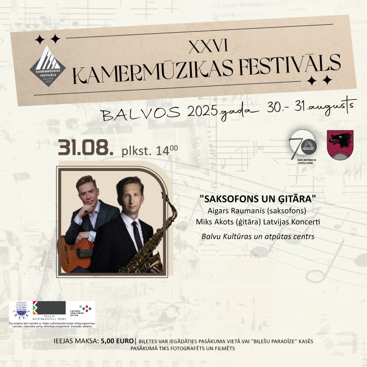 Изображение спектакля "XXVI kamermūzikas festivāls Balvos | Saksofons un ģitāra"