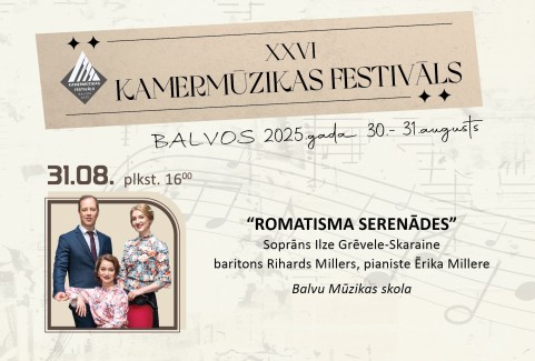 Изображение спектакля "XXVI kamermūzikas festivāls Balvos | Romatisma serenādes"