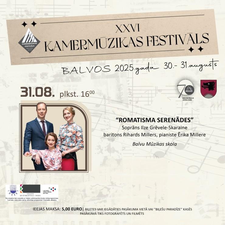 Изображение спектакля "XXVI kamermūzikas festivāls Balvos | Romatisma serenādes"