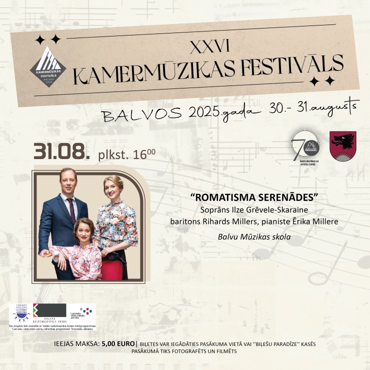 Изображение спектакля "XXVI kamermūzikas festivāls Balvos | Romatisma serenādes"