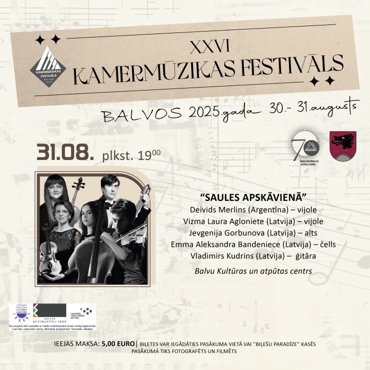 Изображение спектакля "XXVI kamermūzikas festivāls Balvos | Saules apskāvienā"