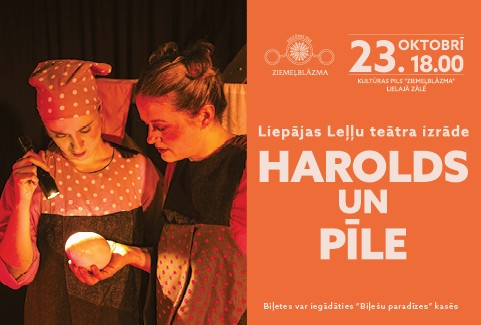 Izrādes "Liepājas leļļu teātra izrāde | HAROLDS UN PĪLE" attels