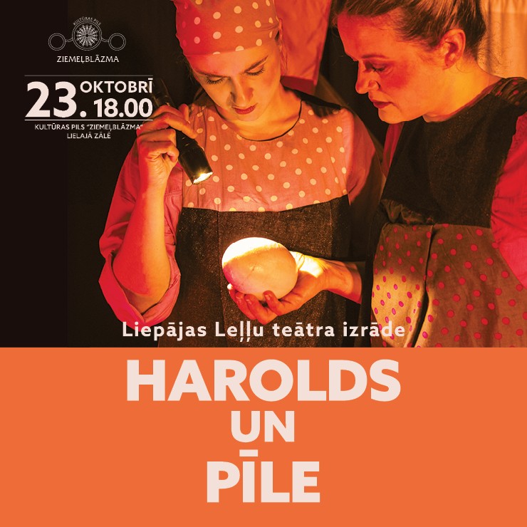 Izrādes "Liepājas leļļu teātra izrāde | HAROLDS UN PĪLE" attels