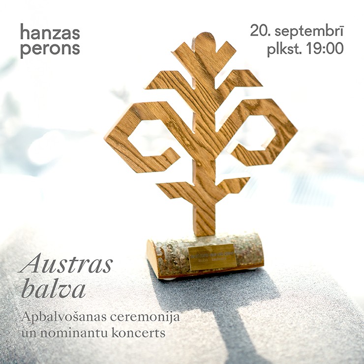 Image of the event "Austras balva. Award Ceremony at Hanzas Perons"