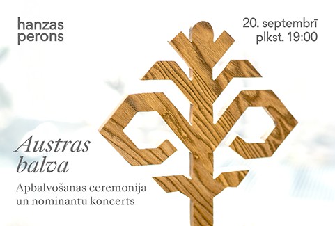 Изображение спектакля "Austras balva. Award Ceremony at Hanzas Perons"