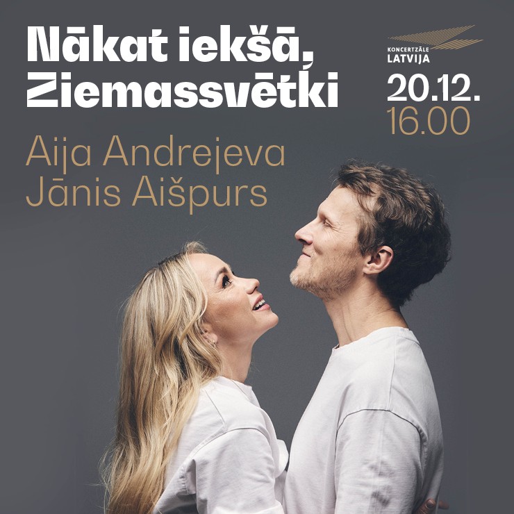 Izrādes "Nākat iekšā, Ziemassvētki" attels