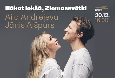 Izrādes "Nākat iekšā, Ziemassvētki" attels