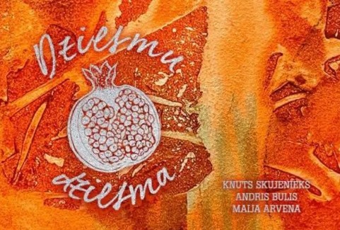 Izrādes "Knuta Skujenieka “Dziesmu dziesma” Dzejas dienu ietvaros" attels