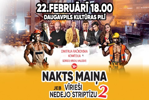 Image of the event "NAKTS MAIŅA, jeb VĪRIEŠI NEDEJO STRIPTĪZU 2"
