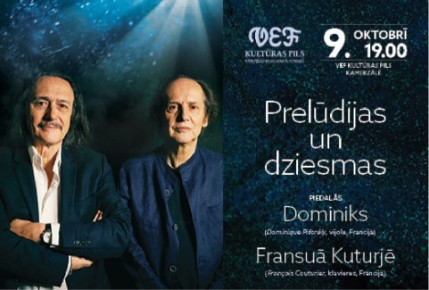 Izrādes "KONCERTS | PRELŪDIJAS UN DZIESMAS" attels