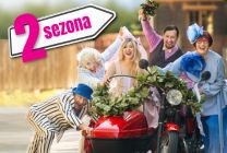 Изображение мероприятия "“MAZPIĻSĀTA 2” sirsnīga komēdija. Kāzas būs?" из результатов поиска