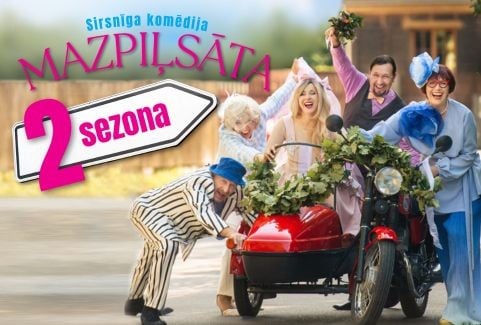 Image of the event "“MAZPIĻSĀTA 2” sirsnīga komēdija. Kāzas būs?"