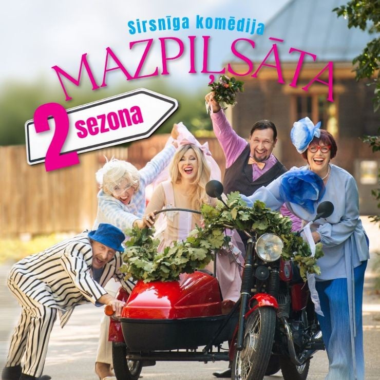 Image of the event "“MAZPIĻSĀTA 2” sirsnīga komēdija. Kāzas būs?"