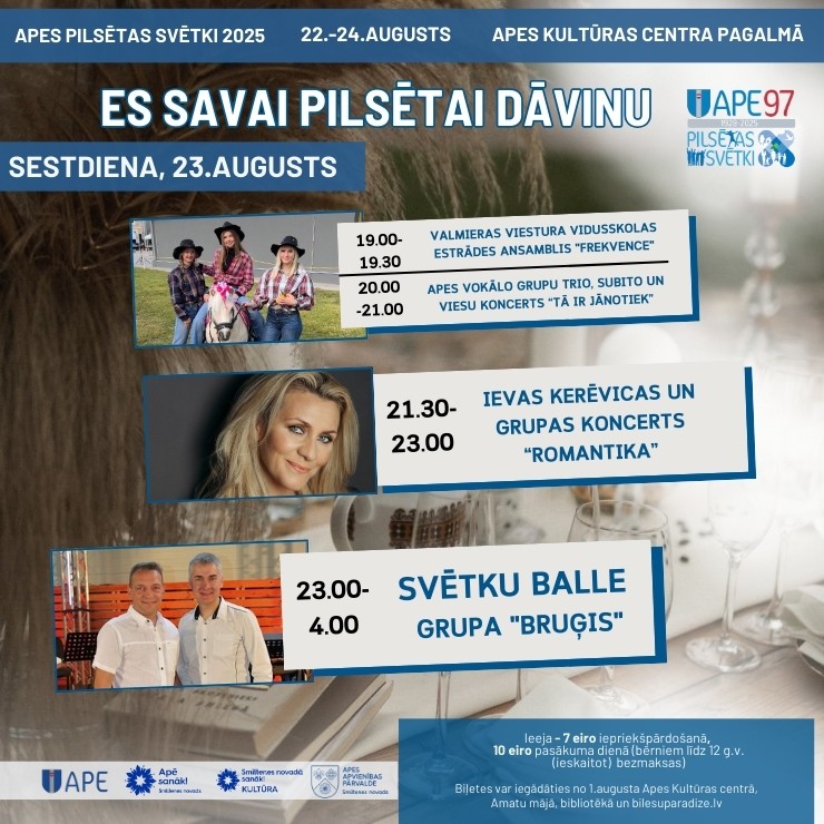 Izrādes "APES PILSĒTAS SVĒTKI | 23. augusta vakara programma" attels