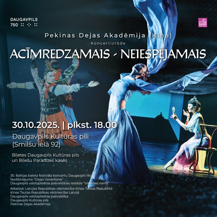 Izrādes "Pekinas Dejas akadēmijas (Ķīna) trupas koncertizrāde “ACĪMREDZAMAIS – NEIESPĒJAMAIS”" attels