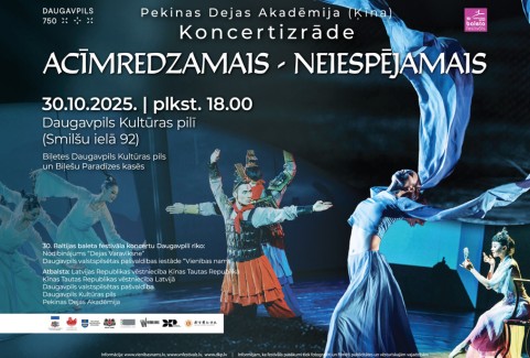 Izrādes "Pekinas Dejas akadēmijas (Ķīna) trupas koncertizrāde “ACĪMREDZAMAIS – NEIESPĒJAMAIS”" attels