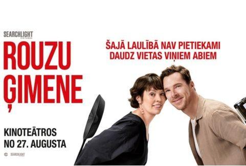 Izrādes "Kinoseanss | ROUZU ĢIMENE" attels
