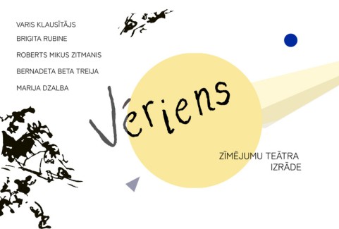 Izrādes "Izrāde VĒRIENS | Zīmējumu teātris" attels