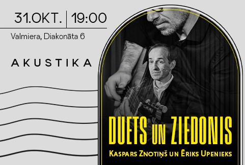 Izrādes "DUETS un ZIEDONIS | Kaspars Znotiņš un Ēriks Upenieks | Kultūrtelpā Akustika Valmierā" attels
