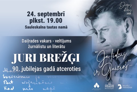 Izrādes "JA LĪDZĀS IR GAIZIŅŠ. Daiļrades vakars - veltījums JURI BREŽĢI 90. JUBILEJAS GADĀ ATCEROTIES" attels