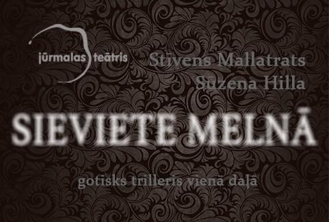 Izrādes "Stīvens Mallatrats, Sūzena Hilla “SIEVIETE MELNĀ” gotisks trilleris vienā daļā" attels