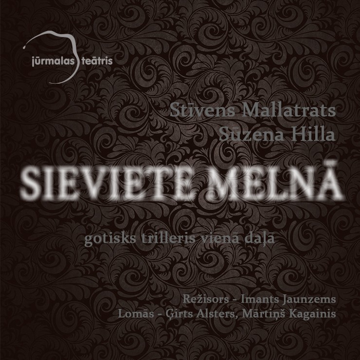 Изображение спектакля "Stīvens Mallatrats, Sūzena Hilla “SIEVIETE MELNĀ” gotisks trilleris vienā daļā"