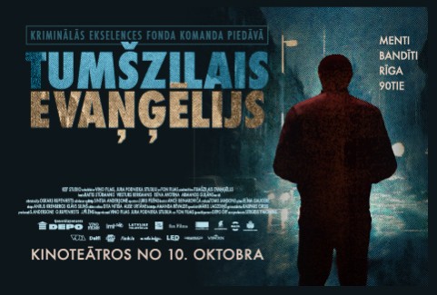 Izrādes "Spēlfilma TUMŠZILAIS EVAŅĢĒLIJS" attels