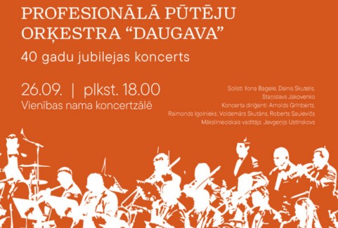 Izrādes "Profesionālā pūtēju orķestra "Daugava" 40 gadu jubilejas koncerts" attels