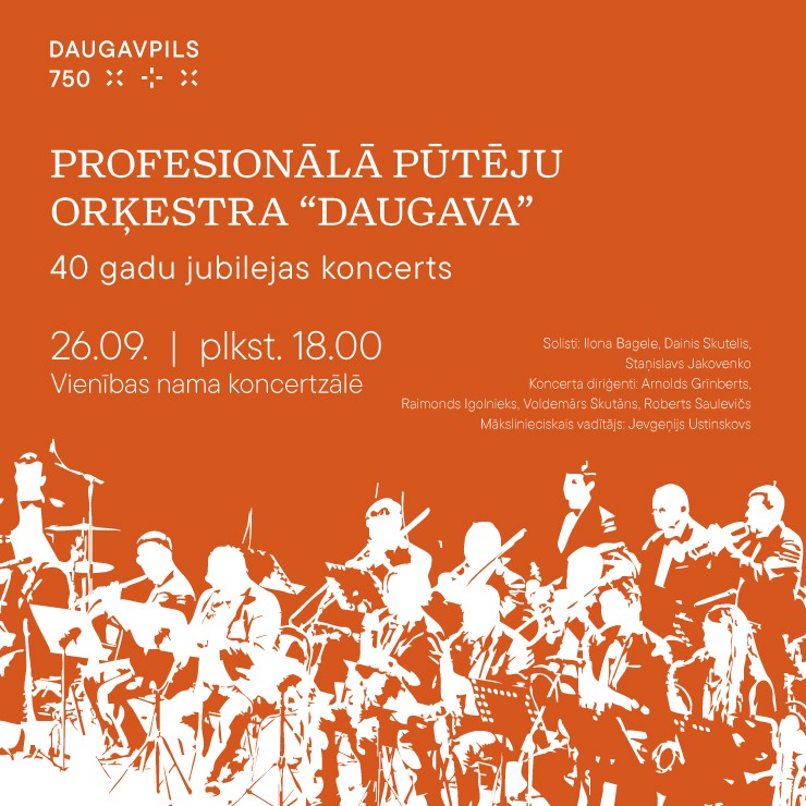 Izrādes "Profesionālā pūtēju orķestra "Daugava" 40 gadu jubilejas koncerts" attels