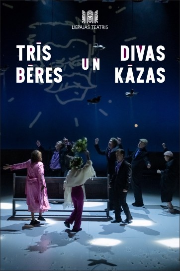 Изображение мероприятия "TRĪS BĒRES UN DIVAS KĀZAS" из результатов поиска
