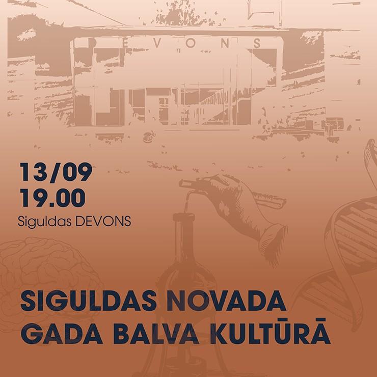 Izrādes "Siguldas novada GADA BALVA KULTŪRĀ – apbalvošanas ceremonija" attels