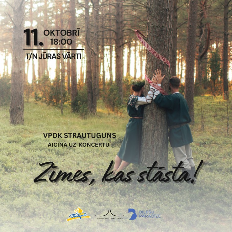 Izrādes "VPDK “Strautuguns” un vieskolektīvu koncerts “Zīmes, kas stāsta”" attels
