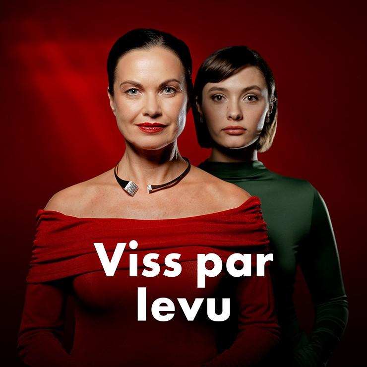 Изображение спектакля "Viss par Ievu"