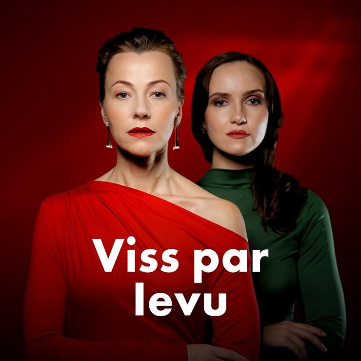 Изображение галереи 1: Viss par Ievu