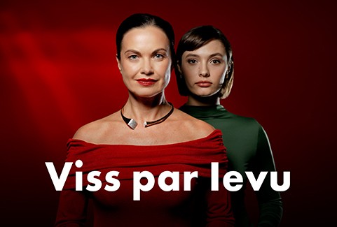 Izrādes "Viss par Ievu" attels