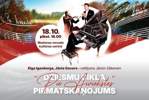 Izrādes "PIE AIVIEKSTES. Elgas Igenbergas un Jāņa Gavara dziesmu cikla pirmatskaņojums" attels
